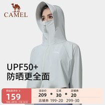 Camel womens clothing sunscreen women Summer anti-UV ice silk sunscreen for light and breathable sunscreen sunscreen jacket