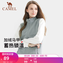 Camel outdoor fleece vest vest women 2021 spring and autumn velvet velvet stand neck cardigan fleece jacket men
