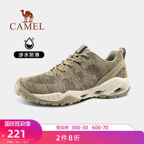 Camel traceability shoes mens summer quick-drying water-related shoes non-slip breathable hiking sports shoes mountaineering outdoor casual shoes