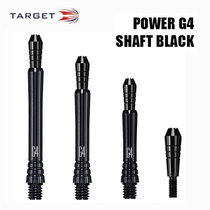 TARGET POWER TITANIUM G4 black TITANIUM alloy darts bar fourth generation darts bar head replaceable