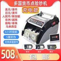  5800C Rechargeable Portable Foreign currency banknote counter Multi-country currency banknote detector Euro US Dollar Hong Kong Dollar Pound Sterling Switzerland