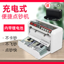 OK1000 banknote detector Small charging convenient banknote counter Mini small convenient commercial multi-currency