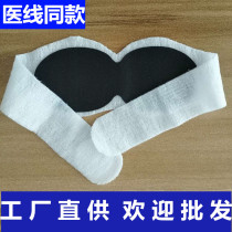 Qi Fang newborn baby anti-blue light eye mask Mesh baby head cover Photo blue light therapy shading sun eye mask