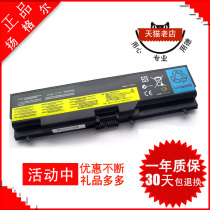 E40 E40 E50 E420 425 E420 E520 E520 T410 T510 i T420 T510 T510 notebook battery