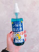 Ball Jam Tasting high SANKO High efficiency small darling Urine Stain Remover Dragon Cat Rabbit Cage stains urine scale Chen years