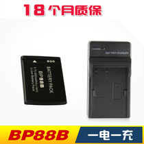 BP88B for Samsung MV900F MV900 BP-88B BP88B camera battery charger set