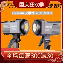 Aputure Hertoz Aimonla Amaran 100D 100X 200D 200X TV lights