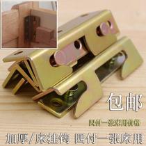 Bed frame bed bumper buckle connection accessories corner code bed board adapter plate fixing thickened furniture parts bed iron fastener hinge