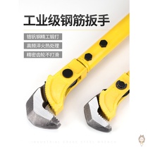 Steel wrench sleeve Torque torque wrench Straight thread connecting wire head Manual fast universal steel pipe wrench