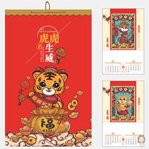 2022 ancient style calendar printing Chinese poetry thick paper New year calendar Crystal Craft Jam paper Chinese style calendar