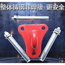Safety escape rope fixing hook Retarder large fixing device Triangle fixing bracket hook hanging plate frame