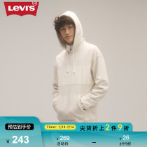 LEVIS®easy wave series new mens early autumn beige hooded cotton sweater 35872-0000