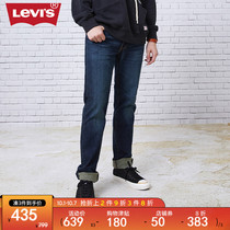 Levis Reeves Classic Five Bags Men 514 Straight Jeans 00514-1240