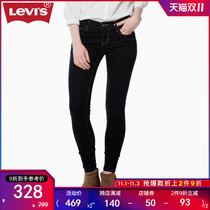 Levis Reeves 700 Series Women 710 Super Skinny Peach Butt Jeans 17778-0047