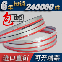 Imported band saw blade M42 bimetal band saw blade 3505*27*0 9*34*4115