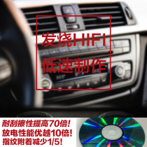 Fever HIRES lossless songs burning optional car with music CD CD custom disc making disc DIY