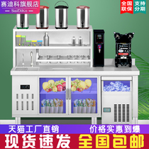 Milk tea shop equipment Full set of water bar Commercial refrigerator workbench Beverage console Cold drink shaker salad table