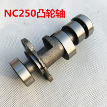 Zongshen NC250 camshaft Off-road motorcycle water-cooled engine original camshaft