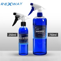 Rexway bicycle oil chain cleaner mountain road car chain washer cleaning tire frame maintenance tool