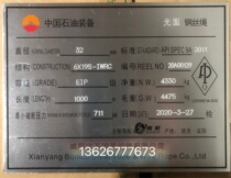 Car sign engraving custom factory nameplate listing manufacturing mechanical corrosion PVC aluminum brand equipment plate