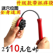 Fitness beat Meridian beat beat hammer beat massage stick beat health beat massage stick beat Health Beat