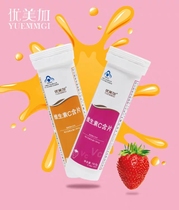 UME Plus Vitamin C Lozenges Strawberry Flavor Baby VC Lozenges for Children 5 150 tablets 19 9(April 20)