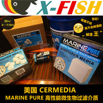 American MP super filter material fish tank square brick in addition to NO3 god brick Super ball small square bacteria house culture bacteria filter ring