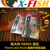 Fish tank heating rod turtle low water water power off heater Italy NEWA new tile explosion proof thermostat