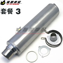 Suitable for Honda CB400 92-98 VTEC 99-10 back pressure silent exhaust pipe original silencer exhaust pipe