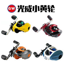 Guangwei GW CA general-purpose yu xian lun Road ya lun metal fishing vessels far-flung black shui di lun ultra-light fa diao lun