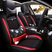 09 11 12 14 2015 new Honda Fengfan special car seat cushion all-inclusive four-season universal leather seat cover