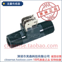 Gems original imported small turbine flowmeter sensor pulse frequency output FT-110 173931