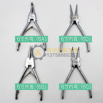 Ning Bridge shaft with curved mouth ring pliers Circlip pliers steam repair inner card outer hole for outer hole