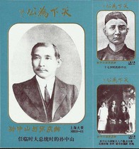 2262-1 Sun Yat-sen Soong Ching Ling Lan Shanghai 60 15