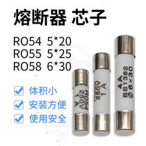 Ceramic fuses 5 x 20 x 5 25 R055 Fuse Fuse fusible core 2A 4A 250v 100 box