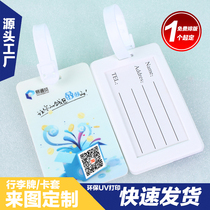 Luggage tag customization card sleeve customized LOGO bag listing custom advertising company ID sleeve customized