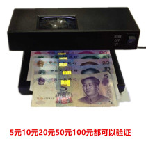 AD-2138 banknote detector violet fluorescent lamp mini desktop UV identification lamp small portable
