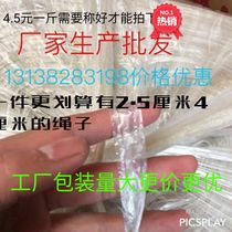Promotional large plate rope plastic rope packaging rope plastic packing rope electronic bag rope grass acrylic new agricultural materials