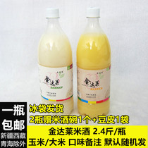 Yanji Jindalai rice wine Yanbian cabin Korean traditional rice wine corn rice 2 4kg bottle