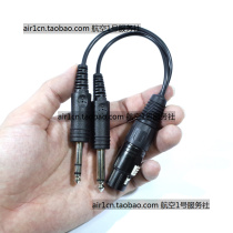 AIRBUS headset converter aviation headset conversion plug AIRBUS to Boeing AIRBUS to Boeing