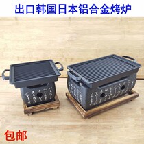 Household grill table alcohol charcoal stove charcoal fire barbecue indoor small oven Japanese mini charcoal Clay Clay single