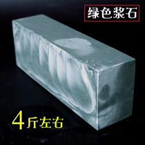 Grinding Knife Stone Domestic Kitchen Knife Kitchen Drop Green Natural Slut Large Size Polished Green Stone Oil Stone Slurger Stick M