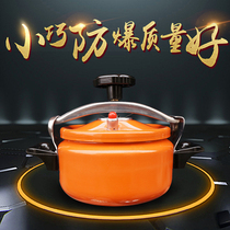 Outdoor pressure cooker Portable mini pressure cooker Gas induction cooker Universal camping High altitude self-driving tour Explosion-proof