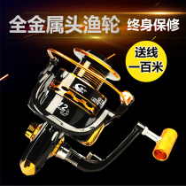 12-axis all-metal head fishing wheel sea rod wheel pulley hand-wheel-wheel fish wire wheel fish wheel sea pole fishing rod rock fishing rod