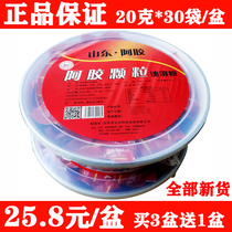 Shandong Huabao Ejiao Granules Flour Instant Powder Donkey Rubber Block to raise Ejiao pulp Qi deficiency Blood deficiency Blood gas