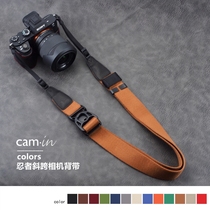 cam-in Ninja Cotton Weaver can be oblique span decompression SLR camera strap micro single shoulder strap Sony Canon Fuji