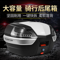 Mens scooter trunk trunk trunk general large king box thickened oversized trunk motorcycle