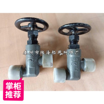 Marine external thread shut-off valve cut-off check valve GB T594-83GB T1241-83 Marine valve