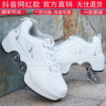 Mens and womens deformed roller skates adult roller skates Childrens student outing shoes Invisible skates with wheels