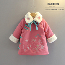 Baby New Years clothing Festive Tang suit womens winter Chinese style girls cotton-padded clothes long pink coat New Year dress
